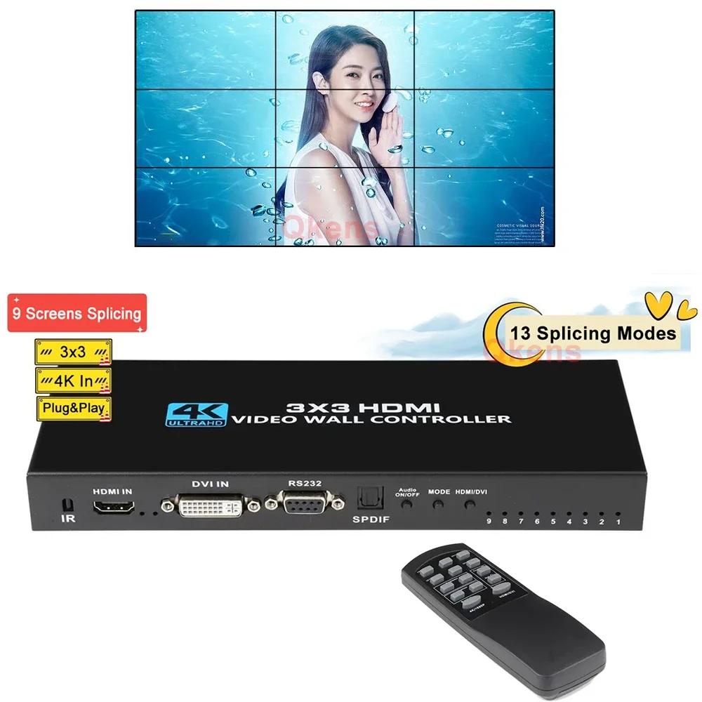   Ʈѷ DVI HDMI  Ʈѷ TV ö̽ μ, RS232 , 4K 3X3, 1X3, 2x3, 2x4, 4x2, 9 ũ TV ö̼ ڽ
